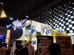 -东浩兰生上海世博展览馆