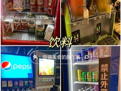 -火炉火自助餐(枫蓝国际店)