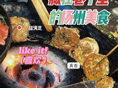 -樊记火烧店(甘泉路店)
