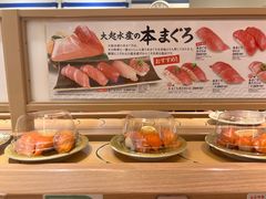 -大起水产回转寿司(道顿堀店)