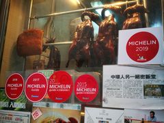 -一乐烧鹅(中环店)