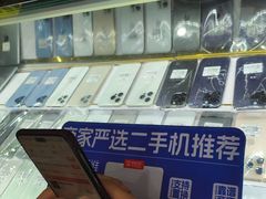 -修卜凡二手严选店·手机维修·回收租赁(川沙地铁站店)