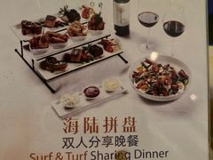 -酒廊The Lounge(国贸大酒店店)