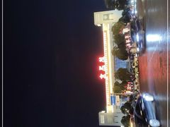 -合肥火车站(地铁站)