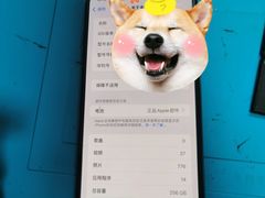 -铭修苹果华为手机平板维修服务(杨浦区店)