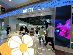 -TOP TOY(新南凯德广场店)