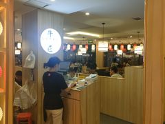 -牛匠和牛寿喜锅(西安总店)