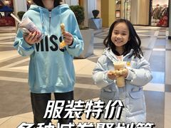 -首创奥特莱斯(西安店)
