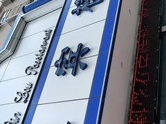 -迎宾楼(解放西街店)