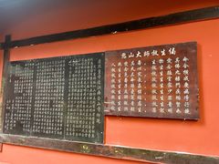 -黄龙溪古镇-古龙寺