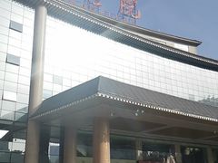 -西京医院