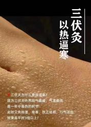 点击看大图 -芳朵美容养生SPA