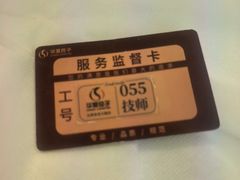 -华夏良子·足道SPA艾灸(金皇大厦店)