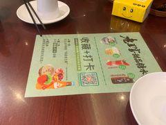 -清真·老兰家(兴善寺西街总店)