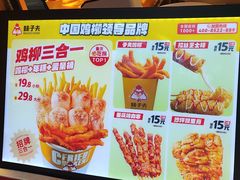 -味子夫鸡柳(解放碑总店)