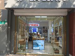 -沪睛眼镜蔡司官方授权店(金桥佳林路店)