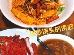 -寻裕记·现炒浇头面(人民广场店)