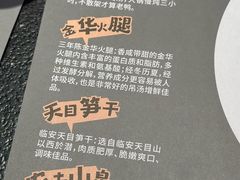 -老鸭集(萧山万象汇店)