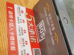 -南城香(北京南站店)