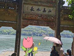 -严子陵钓台(富春江小三峡)