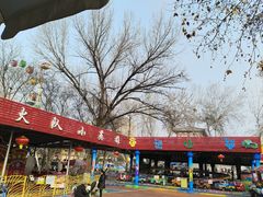 -长乐公园游乐场