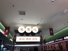 -成都你六姐·牛肉冒菜·麻辣香锅(长泰广场店)