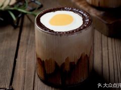 荷包蛋摩卡-IFIF 如果花園(宽厚里店)