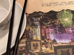 -胡桃里音乐酒馆(环亚凯瑟琳广场店)