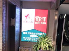 -上海第一八佰伴