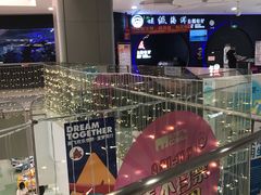 -新汇大融城