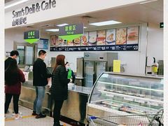-山姆餐吧(山姆会员商店店)
