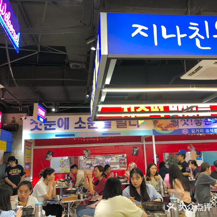 一起假装去韩国🇰🇷吗