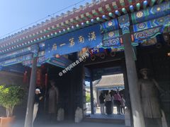 -内蒙古将军衙署博物院