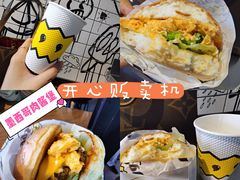 -蛋魂EGGSOUL(洪武创始店)