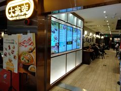 -大家乐(广州天河城六楼店)