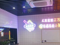 -舞虾小说.涮肉.烧烤(国顺东路店)