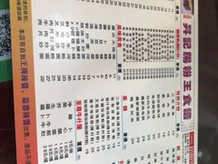 -昇记肠粉王(福华路店)