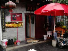 -鼎香润(德胜门内店)