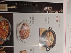 -九转小磨·非遗东北菜(哈西万达店)