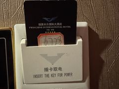 -西宁福茵长乐国际大酒店