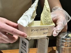 -野人先生Gelato(上海长宁龙之梦店)