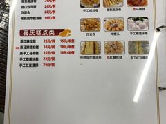 -南记食粥坊·宵夜大排档(莲花总店)