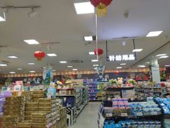 -世纪联华超市(凤起店)