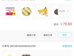 -盒马鲜生(财富中心店)