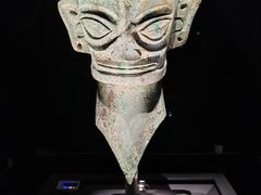 -三星堆博物馆