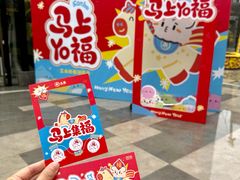 -三禾寿司(君尚店)