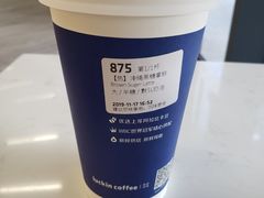 冲绳黑糖拿铁-瑞幸咖啡(清华科技园·唐诗主题店)