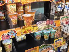 -DON DON DONKI(名珠城店)