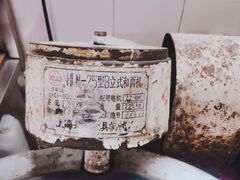 -河南拉面(肇周路店)