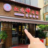 不愧是厦门卫视推荐的！人生建议来沙坡尾一定要